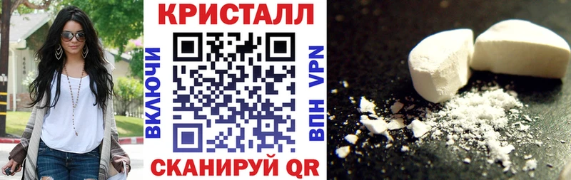 АМФЕТАМИН Premium  хочу наркоту  Краснокаменск 