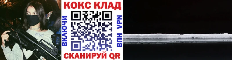как найти Краснокаменск Cocaine Перу