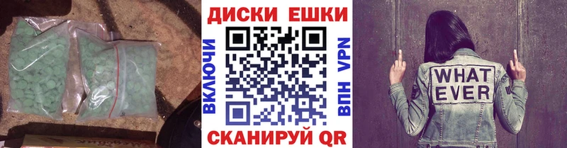 Ecstasy таблы  дарнет шоп  Краснокаменск 