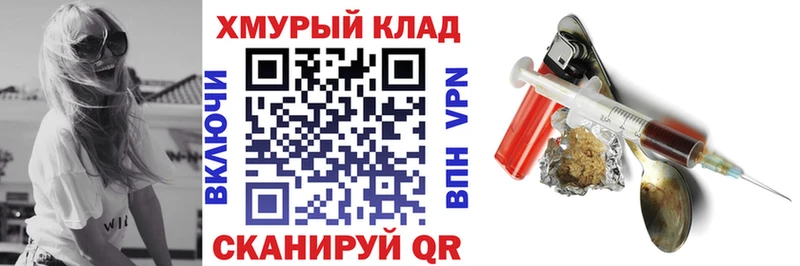 Героин гречка  Краснокаменск 