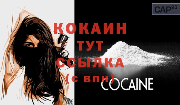 трава Баксан