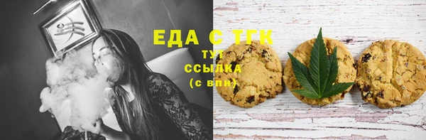 трава Баксан