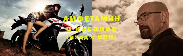 трава Баксан