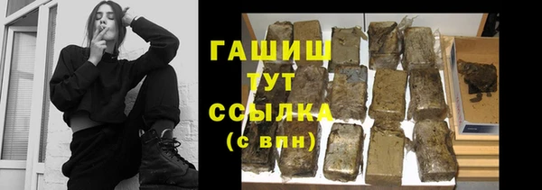 трава Баксан