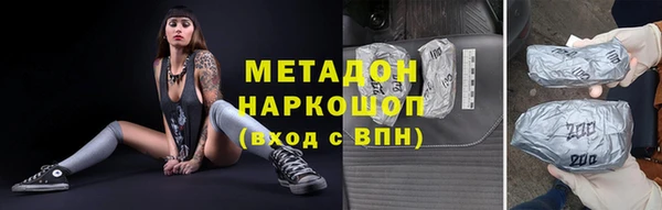 трава Баксан