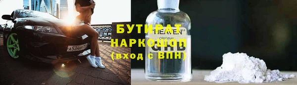 хмурый Балахна