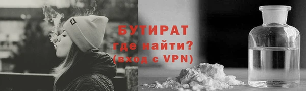 трава Баксан