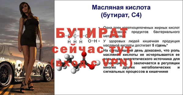 трава Баксан