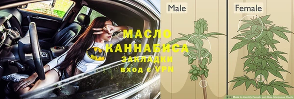 трава Баксан