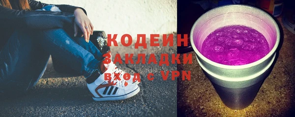 трава Баксан
