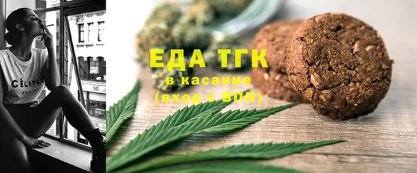 трава Баксан