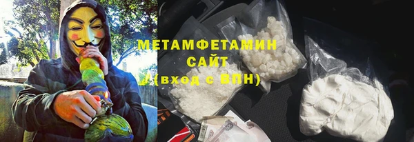 трава Баксан