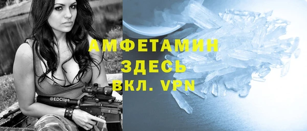 трава Баксан