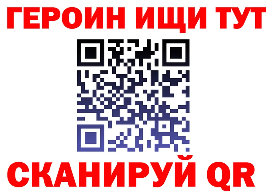 Наркота это официальный сайт Краснокаменск