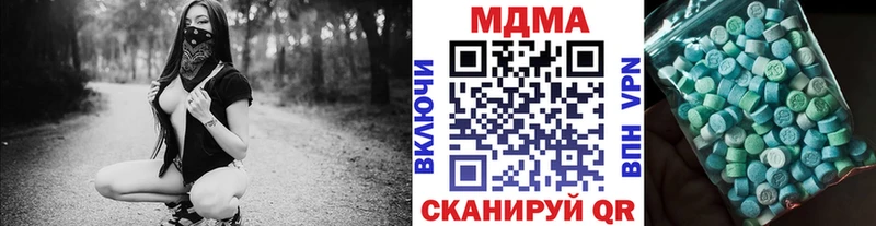 МДМА молли  закладки  MEGA как войти  Краснокаменск 